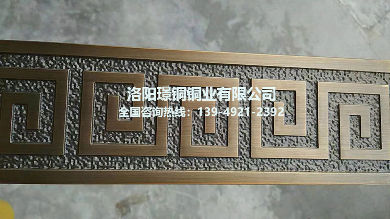 洛陽璟銅銅業(yè)